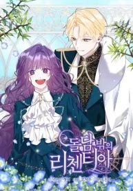 manga_12167_image