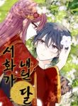 manga_12169_image