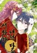 manga_12169_image