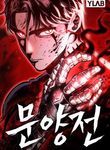 manga_12171_image