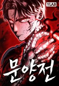 manga_12171_image