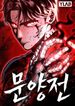 manga_12171_image