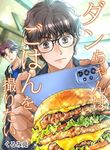 manga_12173_image