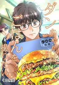 manga_12173_image