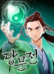 manga_12175_image