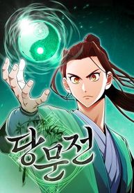 manga_12175_image