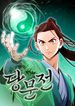 manga_12175_image