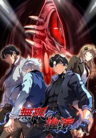 manga_12179_image