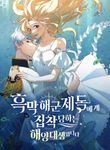 manga_12183_image