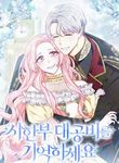 manga_12187_image