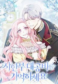 manga_12187_image
