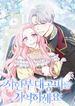 manga_12187_image