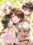 manga_12189_image