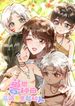manga_12189_image