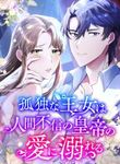 manga_12193_image