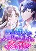 manga_12193_image