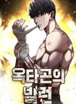 manga_12195_image