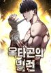 manga_12195_image