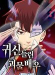 manga_12197_image