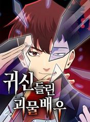 manga_12197_image