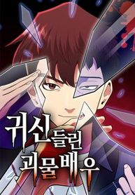 manga_12197_image