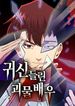 manga_12197_image