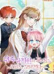 manga_12199_image