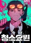 manga_12201_image