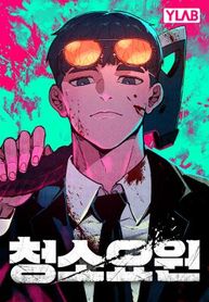 manga_12201_image