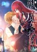 manga_12203_image