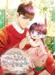 manga_12205_image