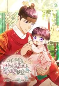 manga_12205_image