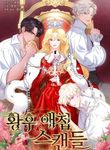 manga_12207_image