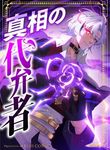 manga_12211_image