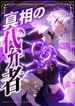 manga_12211_image