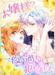 manga_12213_image