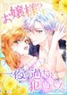 manga_12213_image