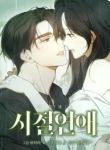 manga_12215_image