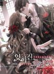manga_12219_image