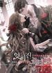 manga_12219_image