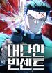 manga_12226_image