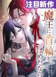 manga_12228_image