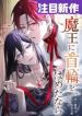manga_12228_image