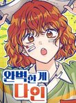 manga_12232_image