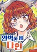 manga_12232_image