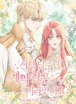 manga_12234_image