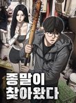 manga_12236_image