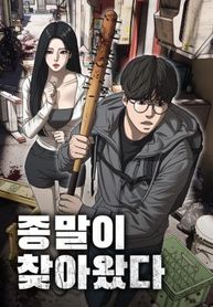 manga_12236_image