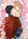 manga_12238_image