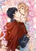 manga_12238_image